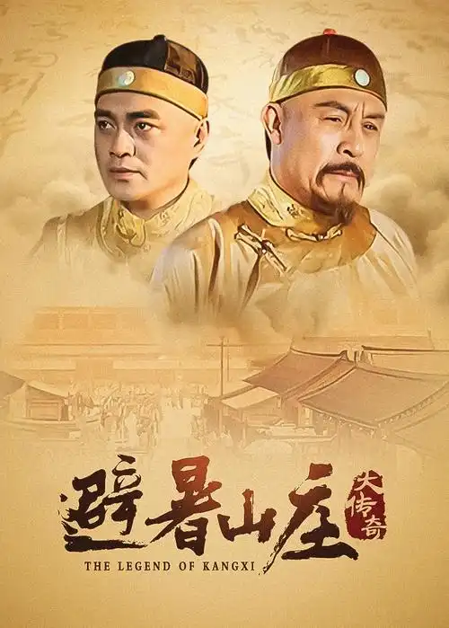 重生之我在县城开饭馆 短剧速看封面