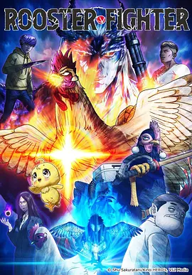 纸上江湖 武侠国创动漫封面