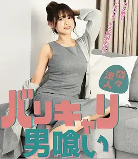 八零年代小裁缝 年代短剧封面